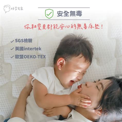 懷孕移動床墊|懷孕可以換床嗎？孕婦適合的床墊？懷孕禁忌傳統習俗？